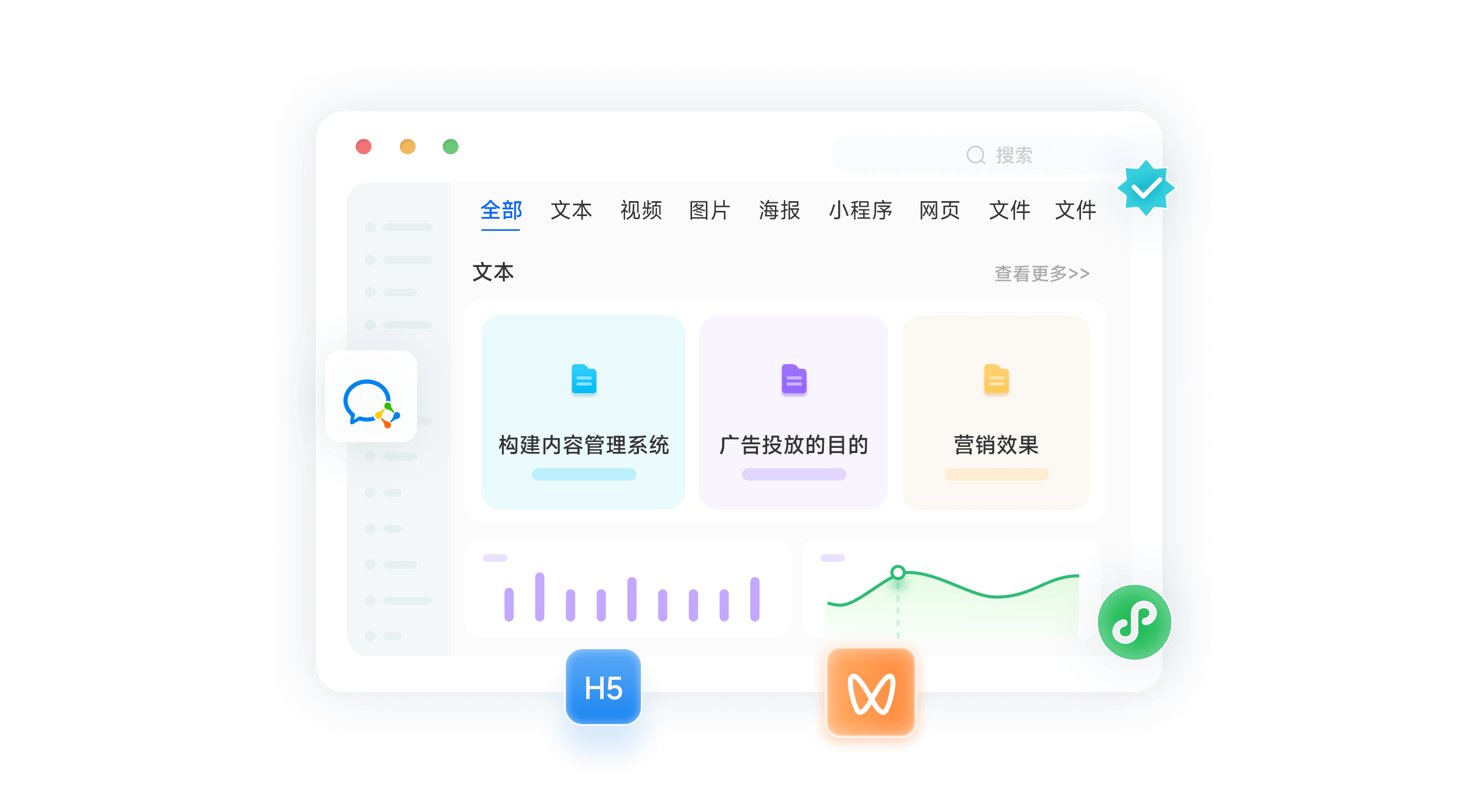 构建CMS管理，实现投放内容和埋点植入统一管理